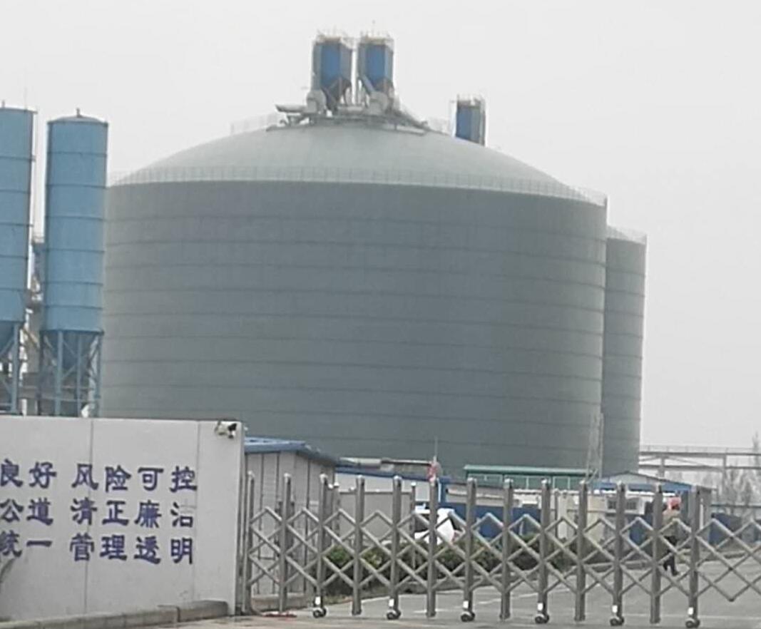 和田市4万吨粉煤灰储存库